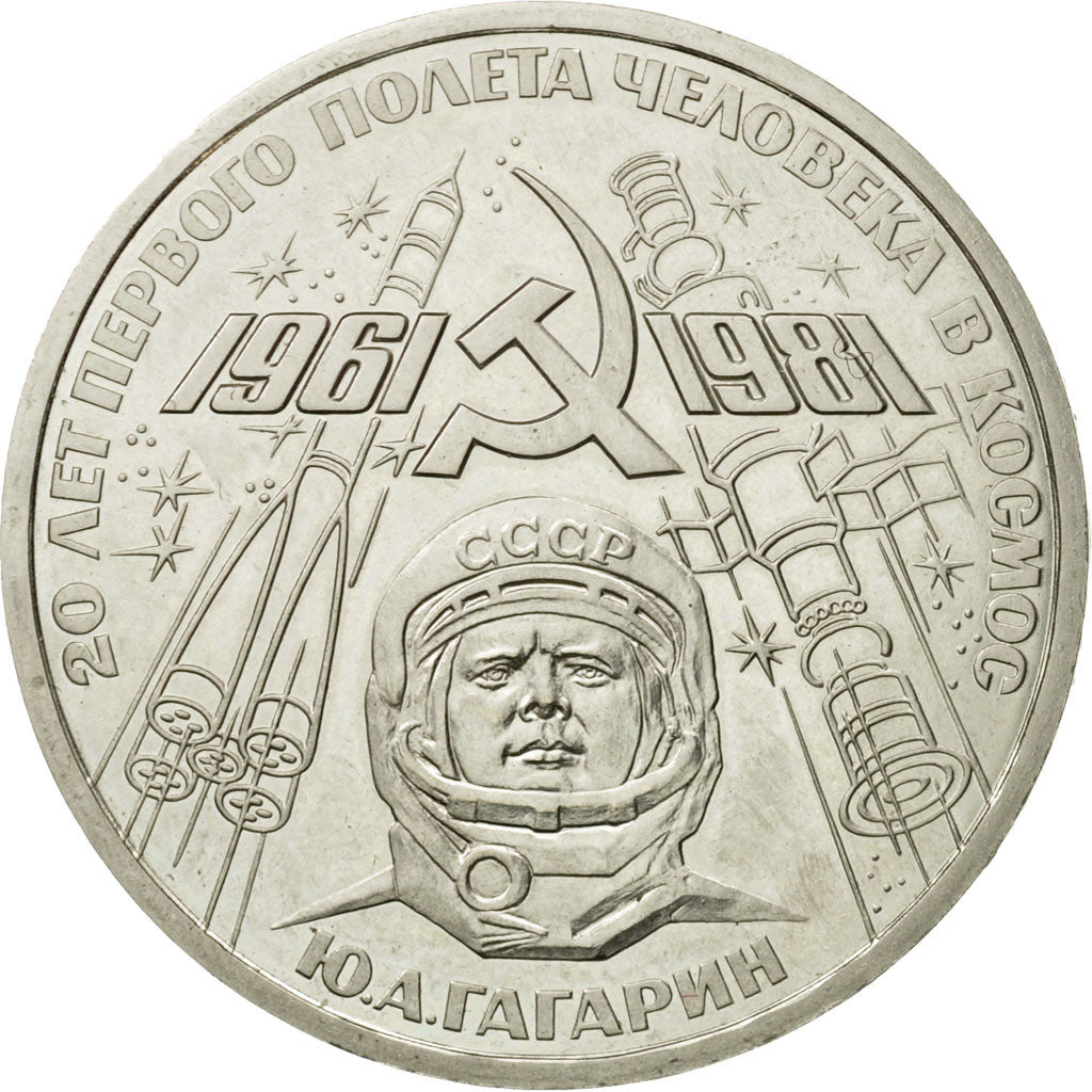 Coin, Russia, Rouble, 1981, Saint-Petersburg, AU(55-58), Copper-nickel, KM:188.1