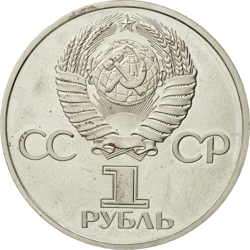 Coin, Russia, Rouble, 1981, Saint-Petersburg, AU(55-58), Copper-nickel, KM:188.1