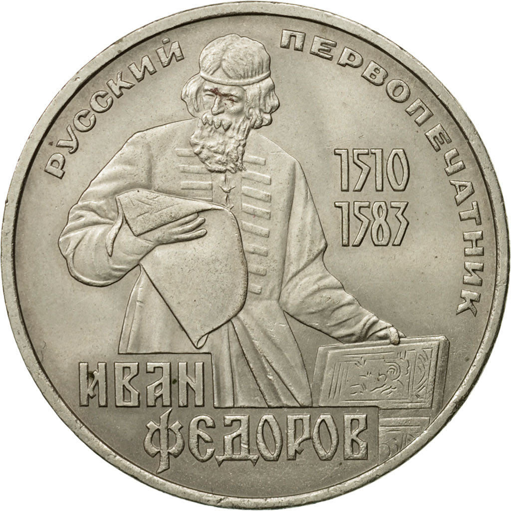 Coin, Russia, Rouble, 1983, Saint-Petersburg, AU(50-53), Copper-nickel, KM:193.1