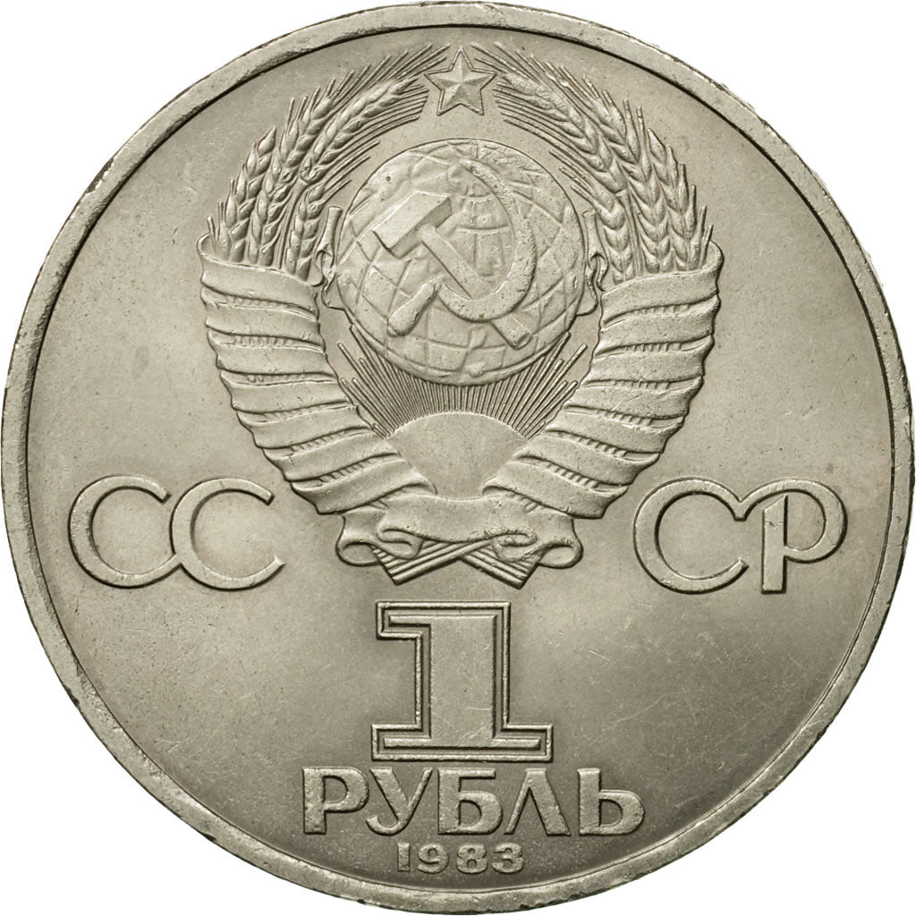 Coin, Russia, Rouble, 1983, Saint-Petersburg, AU(50-53), Copper-nickel, KM:193.1