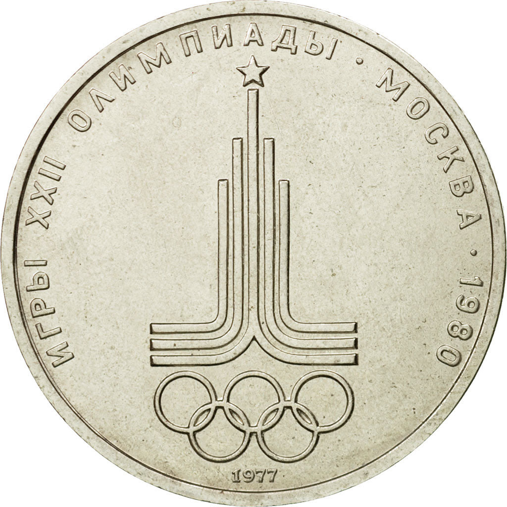 Coin, Russia, Rouble, 1977, Saint-Petersburg, AU(50-53), Copper-Nickel-Zinc