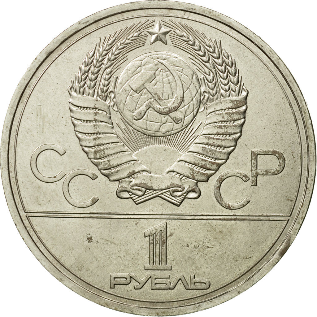 Coin, Russia, Rouble, 1977, Saint-Petersburg, AU(50-53), Copper-Nickel-Zinc