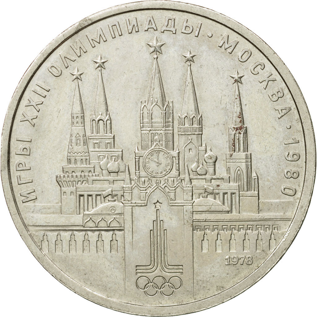 Munten, Rusland, Rouble, 1978, Saint-Petersburg, ZF+, Copper-Nickel-Zinc