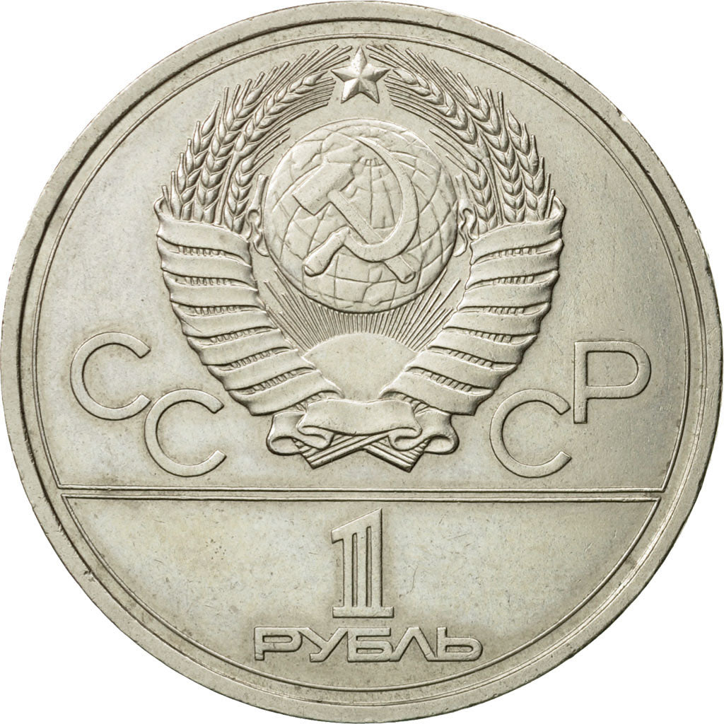 Munten, Rusland, Rouble, 1978, Saint-Petersburg, ZF+, Copper-Nickel-Zinc