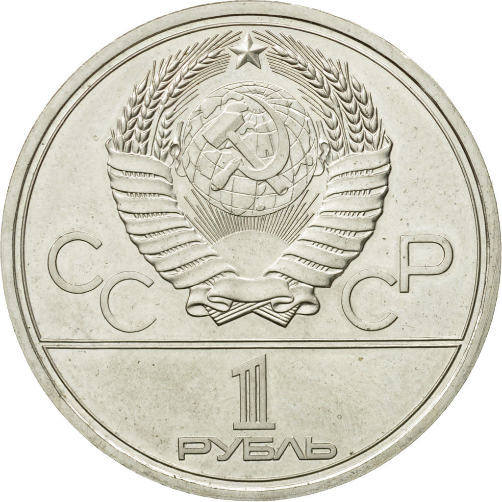 Monnaie, Russie, Rouble, 1979, Saint-Petersburg, SUP, Copper-Nickel-Zinc, KM:164