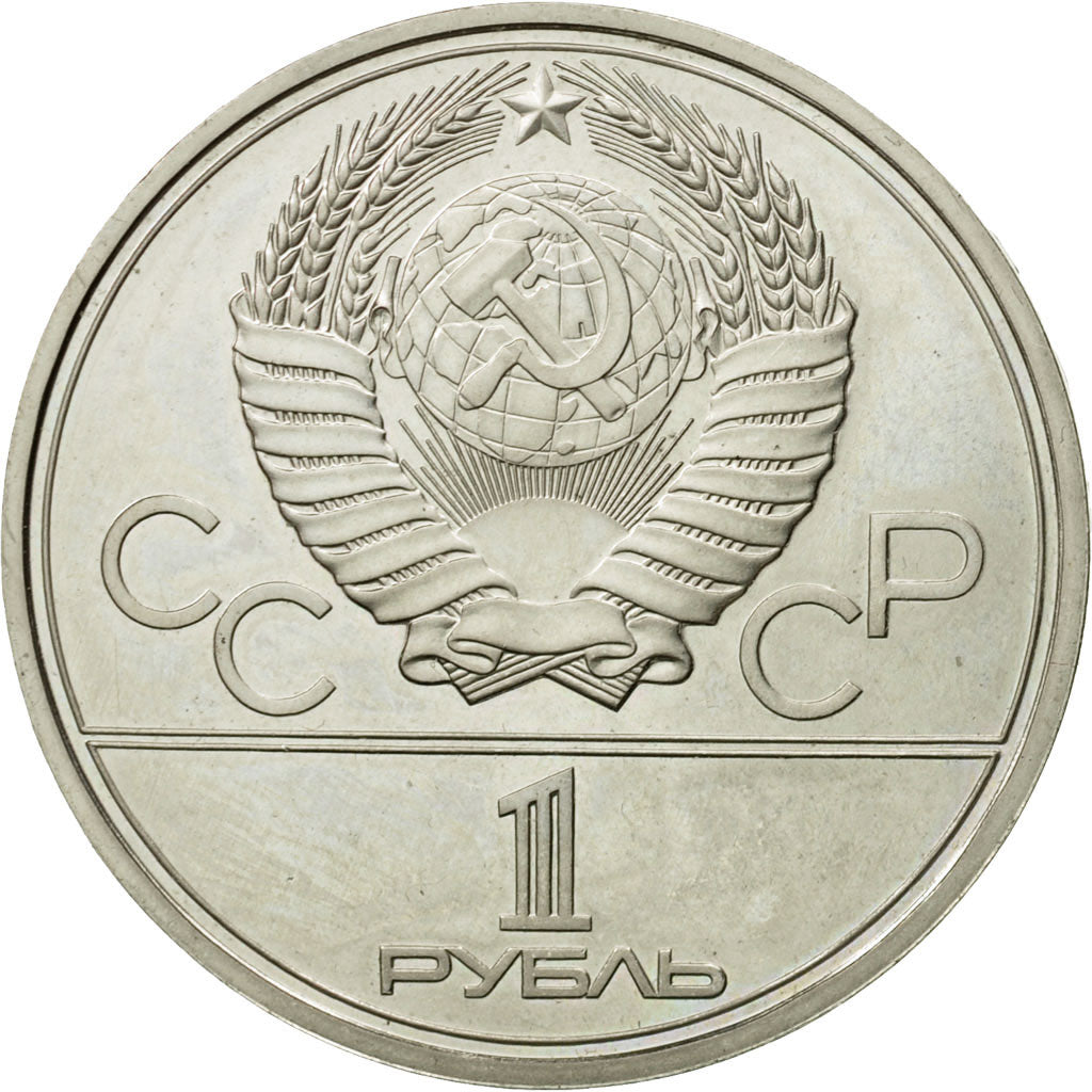 Münze, Russland, Rouble, 1980, Saint-Petersburg, VZ, Copper-nickel, KM:177