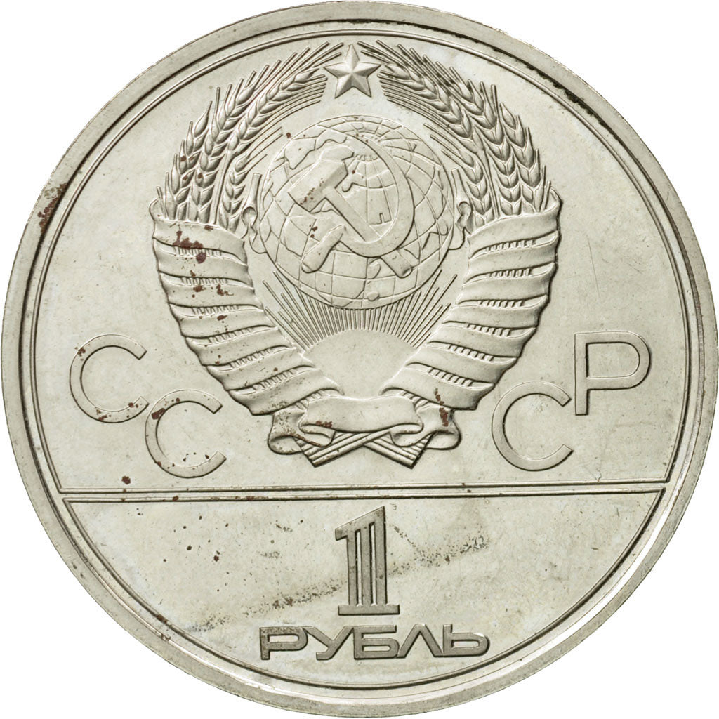 Moneda, Rusia, Rouble, 1980, Saint-Petersburg, EBC, Cobre - níquel, KM:178
