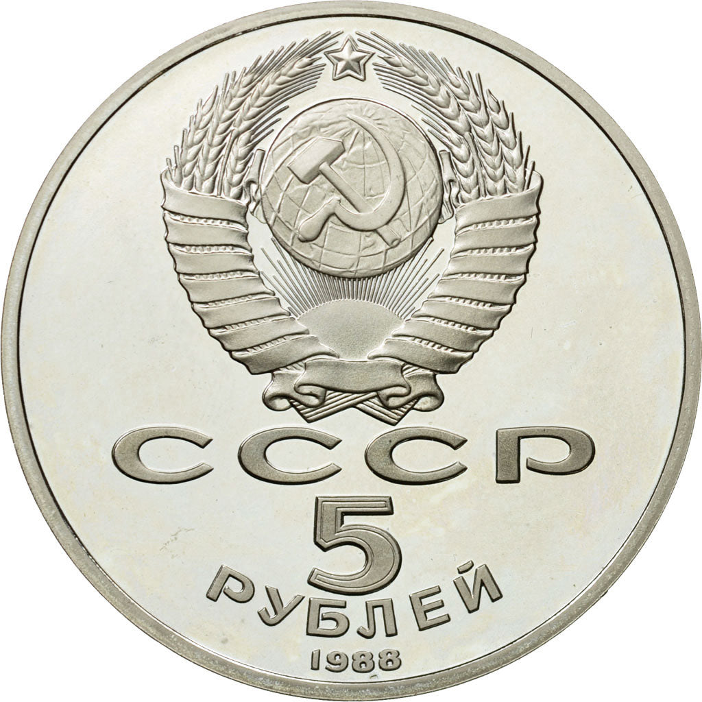 Coin, Russia, 5 Roubles, 1988, Saint-Petersburg, MS(63), Copper-nickel, KM:219