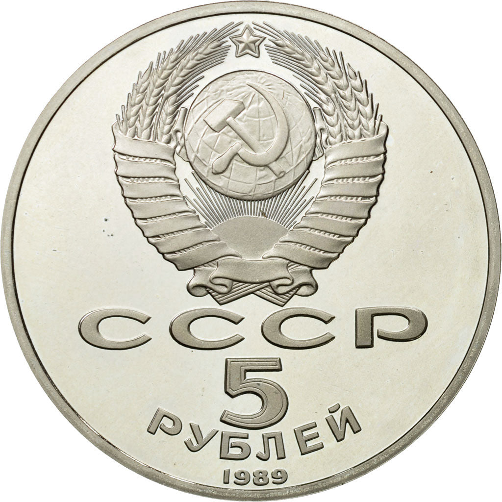 Coin, Russia, 5 Roubles, 1989, Saint-Petersburg, MS(63), Copper-nickel, KM:221