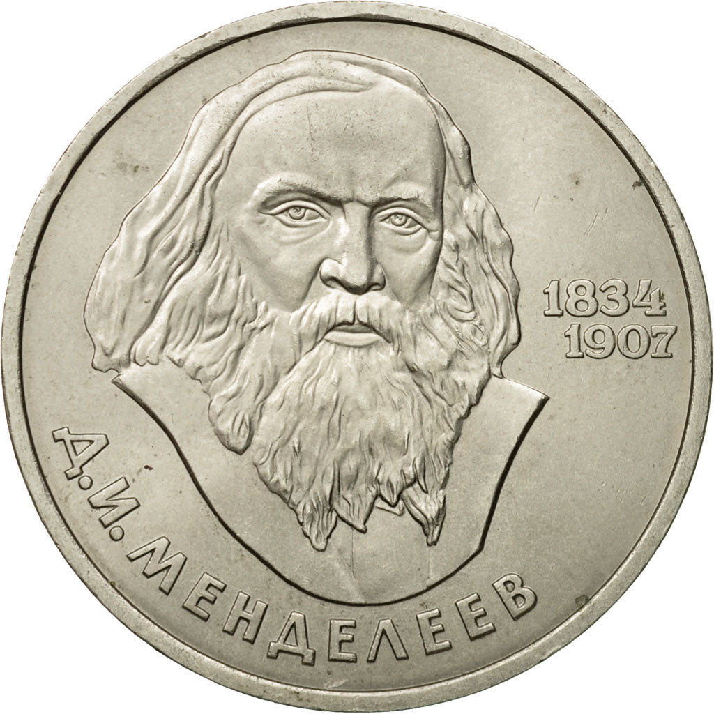 Moneda, Rusia, Rouble, 1984, Saint-Petersburg, EBC, Cobre - níquel, KM:194.1