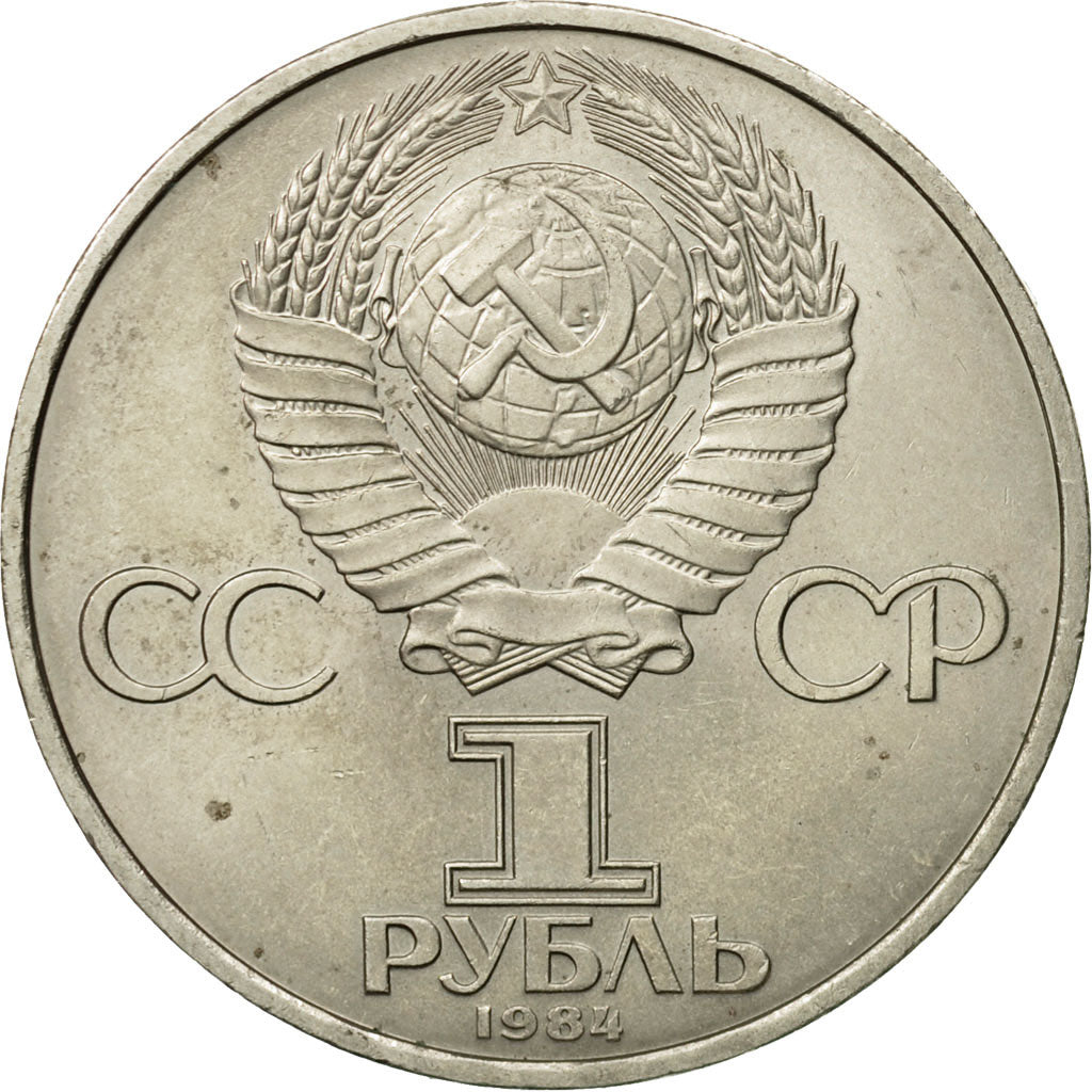 Moneda, Rusia, Rouble, 1984, Saint-Petersburg, EBC, Cobre - níquel, KM:194.1