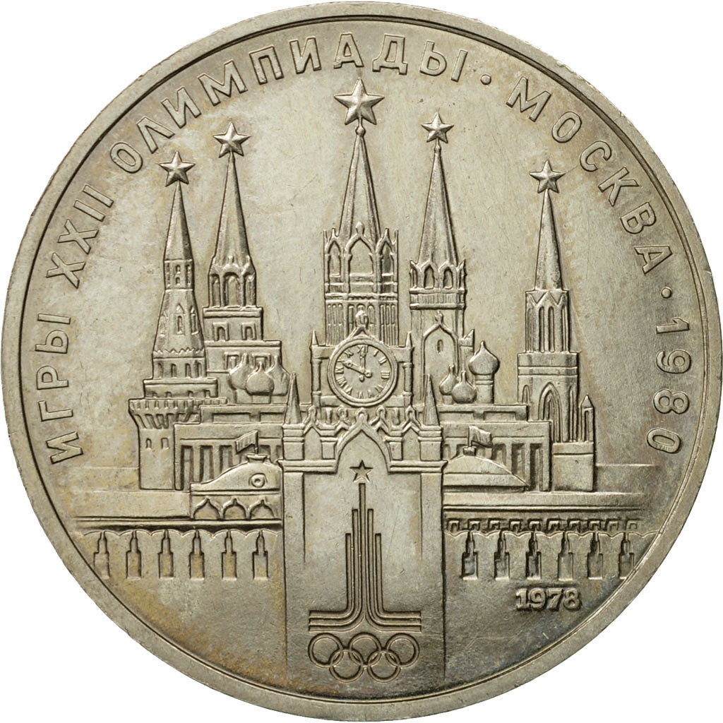 Coin, Russia, Rouble, 1978, Saint-Petersburg, AU(50-53), Copper-Nickel-Zinc