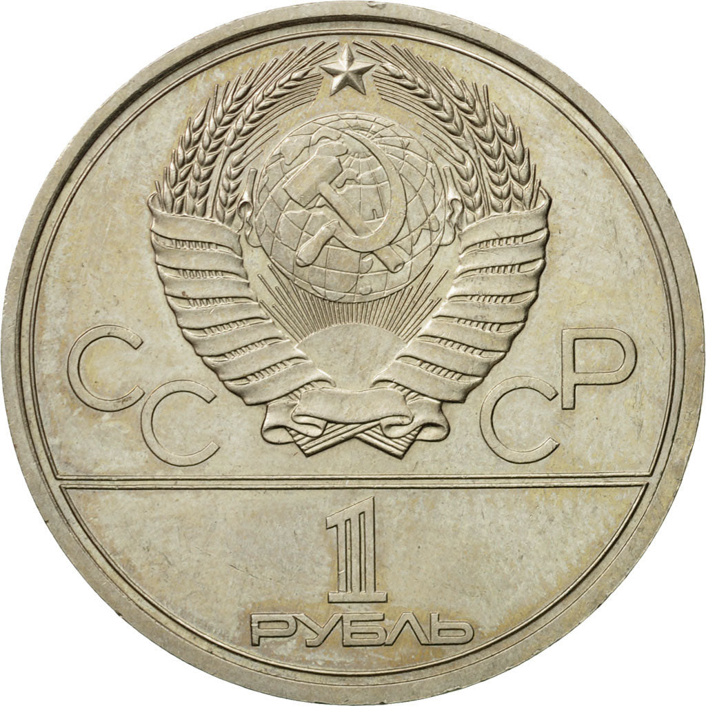 Coin, Russia, Rouble, 1978, Saint-Petersburg, AU(50-53), Copper-Nickel-Zinc