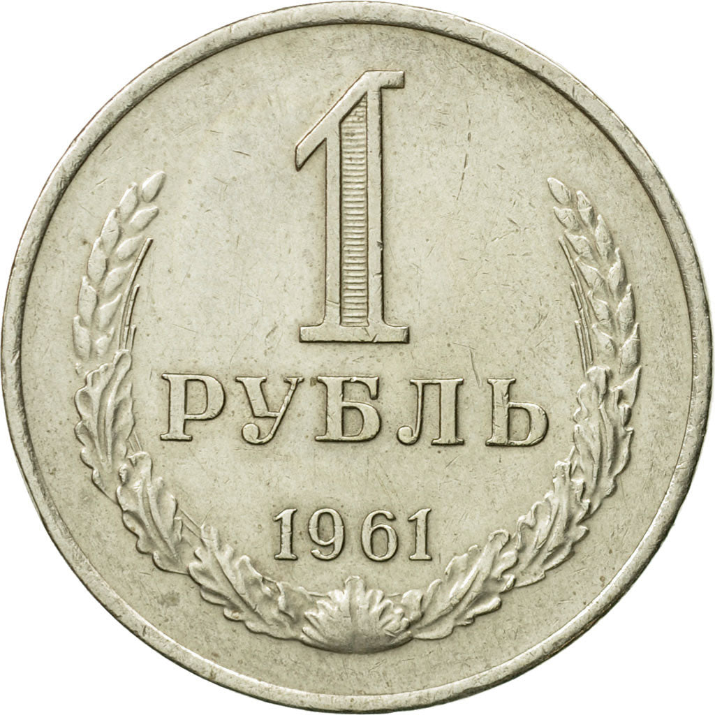 Coin, Russia, Rouble, 1961, Saint-Petersburg, AU(50-53), Copper-nickel, KM:134