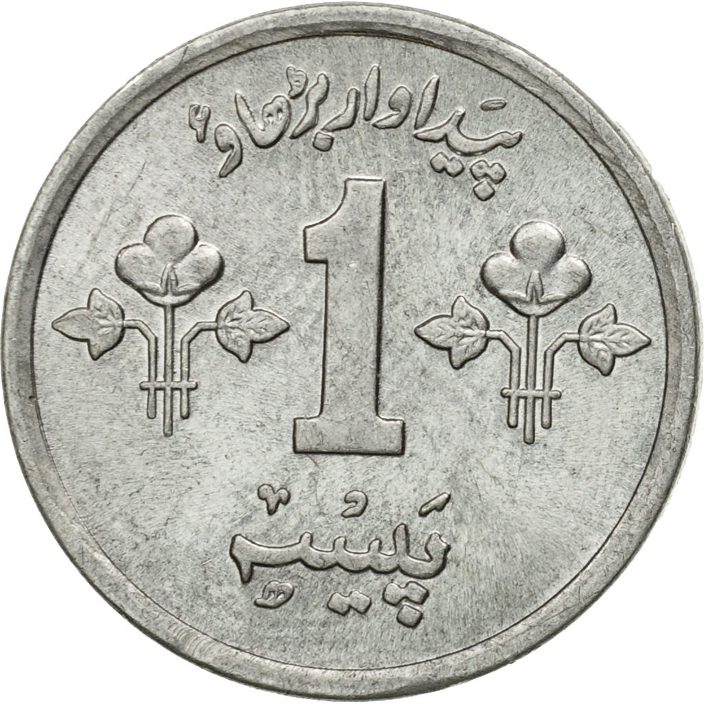 Monnaie, Pakistan, Paisa, 1974, SUP, Aluminium, KM:33