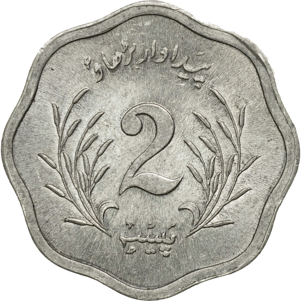 Monnaie, Pakistan, 2 Paisa, 1974, SUP, Aluminium, KM:34