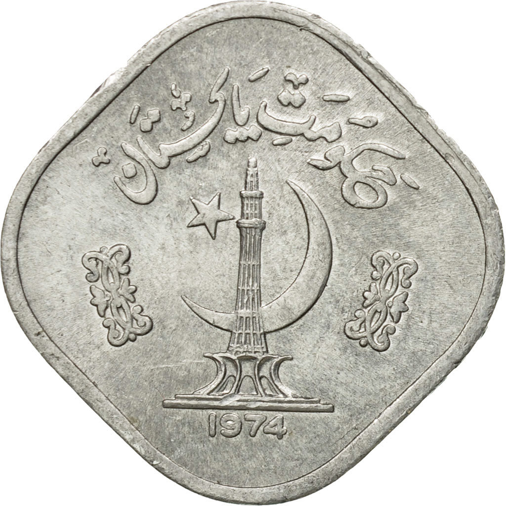 Coin, Pakistan, 5 Paisa, 1974, AU(55-58), Aluminum, KM:35