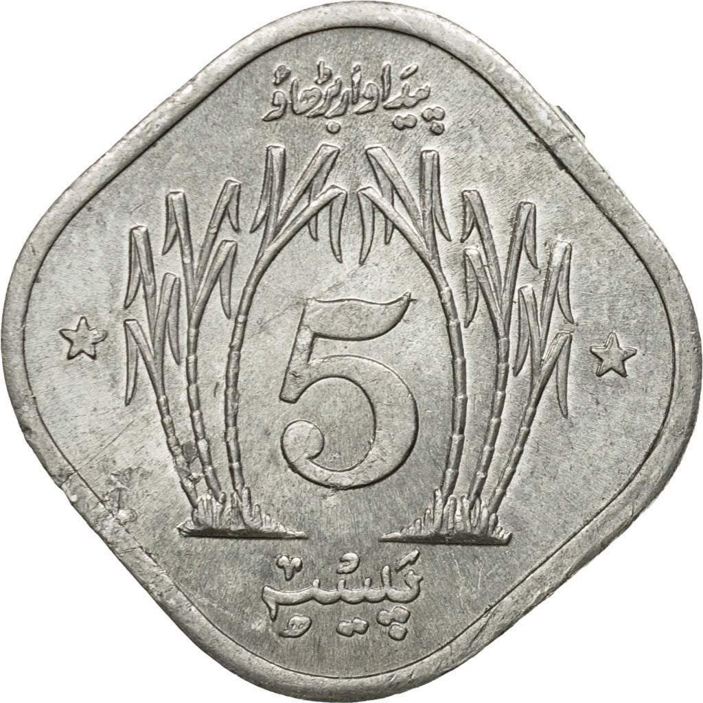 Coin, Pakistan, 5 Paisa, 1974, AU(55-58), Aluminum, KM:35