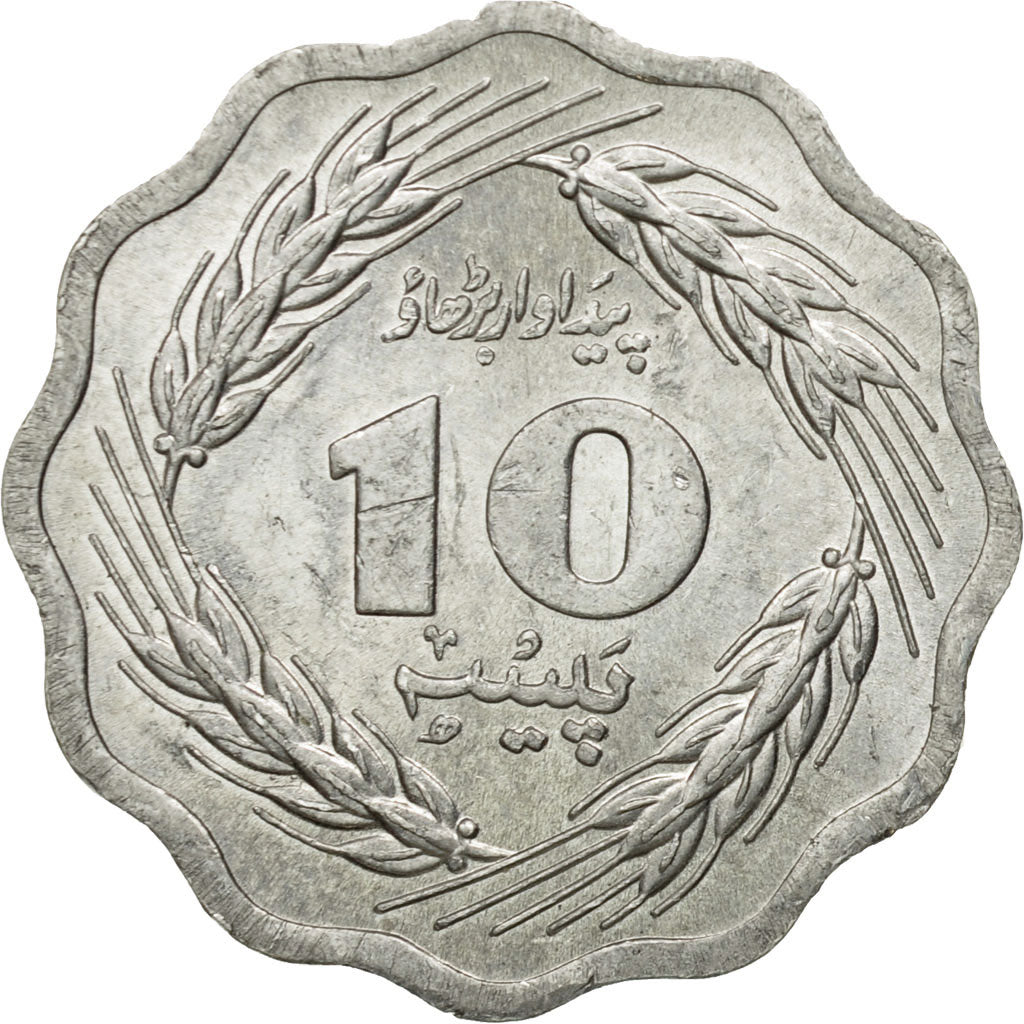 Coin, Pakistan, 10 Paisa, 1974, AU(55-58), Aluminum, KM:36