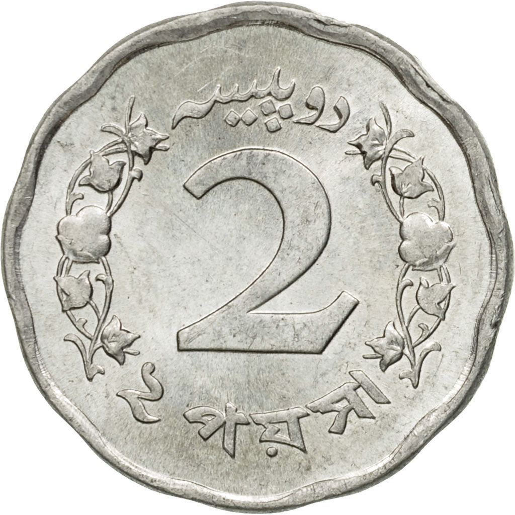Coin, Pakistan, 2 Paisa, 1972, AU(55-58), Aluminum, KM:25a