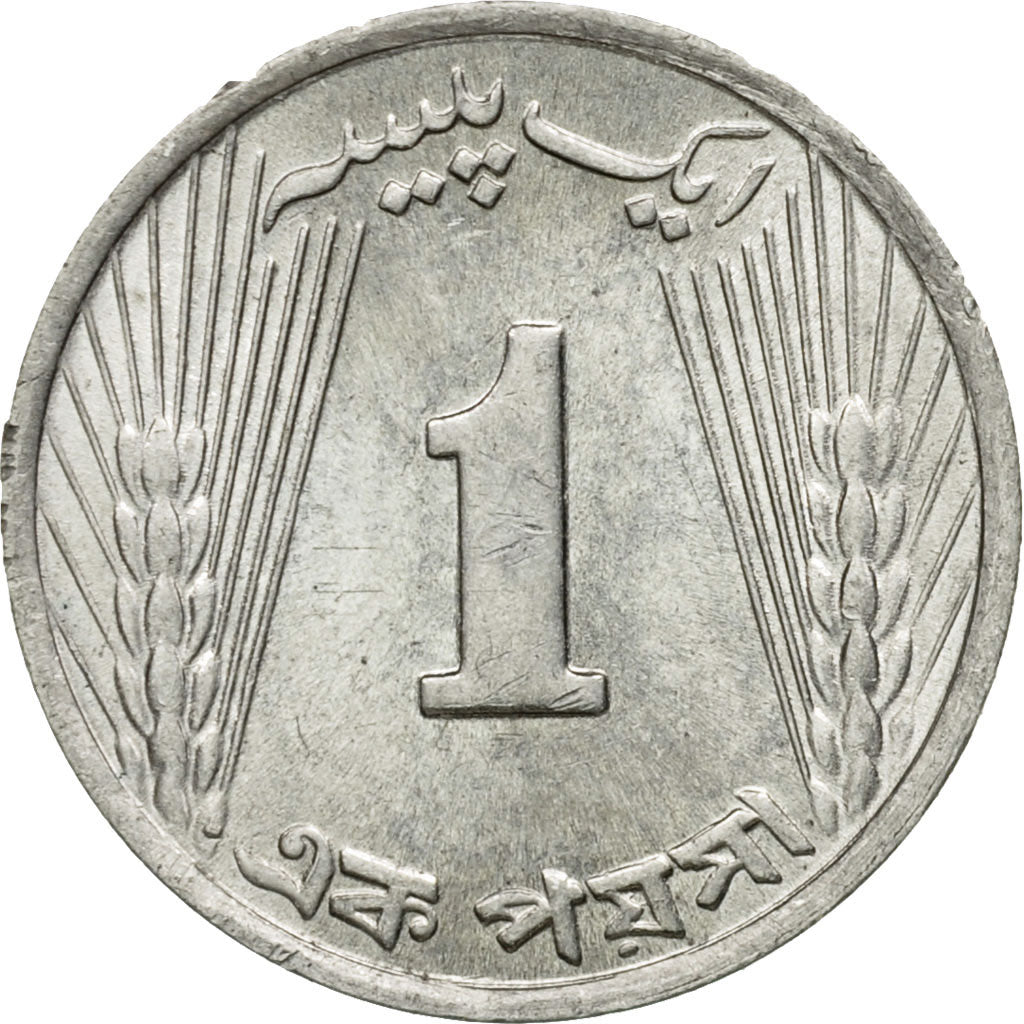 Coin, Pakistan, Paisa, 1973, AU(50-53), Aluminum, KM:29