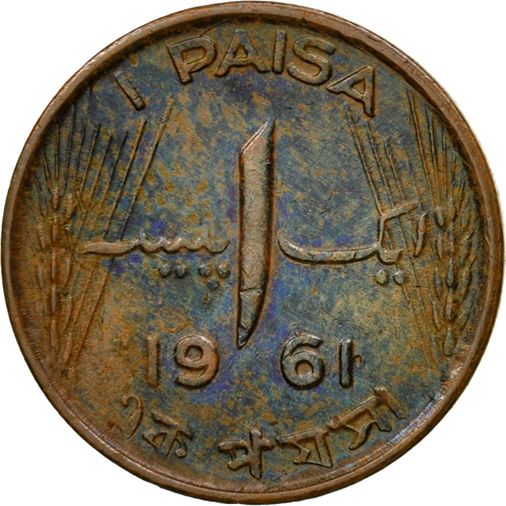 Coin, Pakistan, Paisa, 1961, EF(40-45), Bronze, KM:17