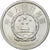 Moneda, CHINA, REPÚBLICA POPULAR, 2 Fen, 1984, EBC, Aluminio, KM:2