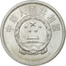 Moneta, CINA, REPUBBLICA POPOLARE, 2 Fen, 1984, SPL-, Alluminio, KM:2