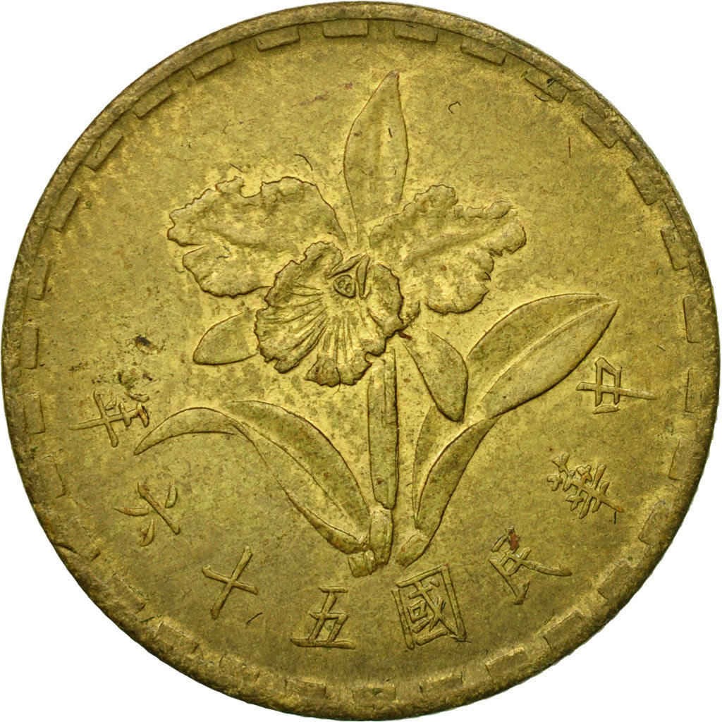 Coin, CHINA, REPUBLIC OF, TAIWAN, 5 Chiao, 1967, EF(40-45), Nickel-brass, KM:546