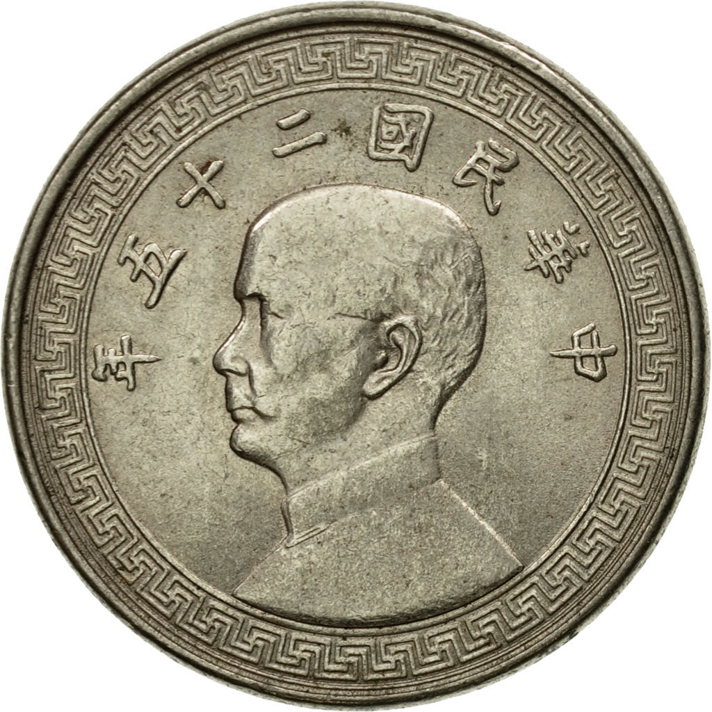 Moneda, CHINA, REPÚBLICA DE, 5 Cents, 5 Fen, 1936, MBC+, Níquel, KM:348