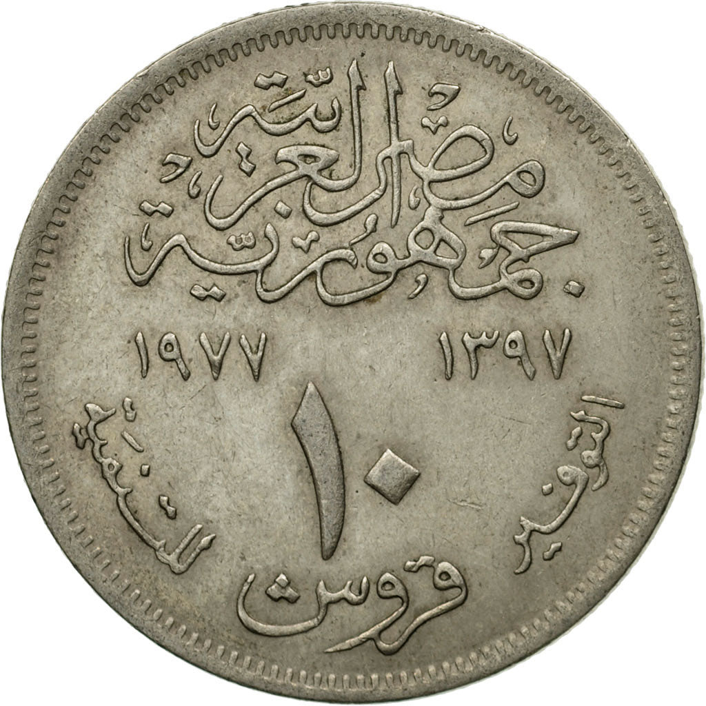 Coin, Egypt, 10 Piastres, 1977, EF(40-45), Copper-nickel, KM:469