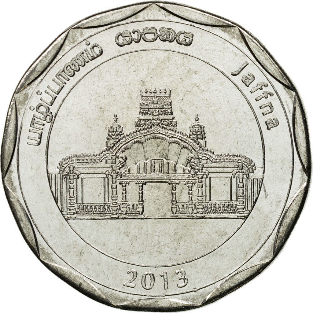 Monnaie, Sri Lanka, 10 Rupees, Jaffna, 2013, FDC, Stainless Steel