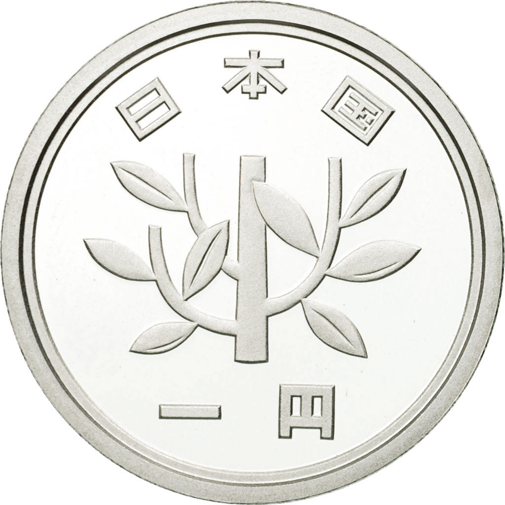 Coin, Japan, Akihito, Yen, 1991, MS(65-70), Aluminum, KM:95.2