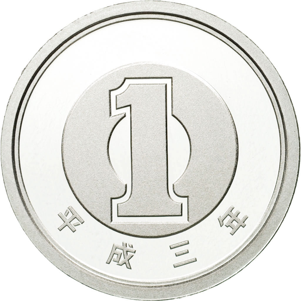 Coin, Japan, Akihito, Yen, 1991, MS(65-70), Aluminum, KM:95.2
