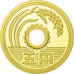 Moneda, Japón, Akihito, 5 Yen, 1991, FDC, Latón, KM:96.2