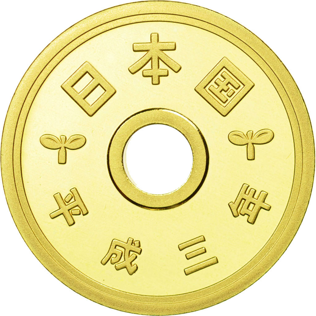 Moneda, Japón, Akihito, 5 Yen, 1991, FDC, Latón, KM:96.2