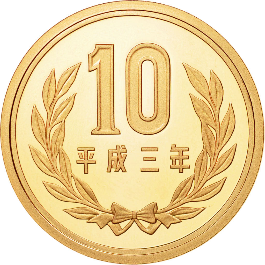 Coin, Japan, Akihito, 10 Yen, 1991, MS(65-70), Bronze, KM:97.2
