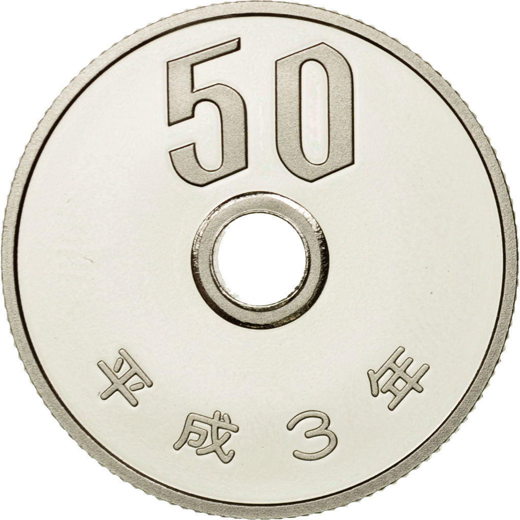 Coin, Japan, Akihito, 50 Yen, 1991, MS(65-70), Copper-nickel, KM:101.2
