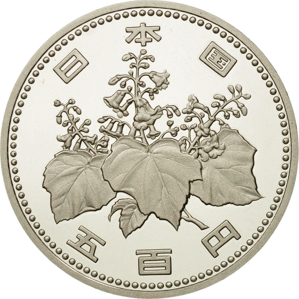 Münze, Japan, Akihito, 500 Yen, 1991, STGL, Copper-nickel, KM:99.2