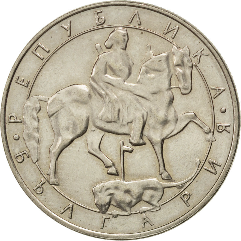 BULGARIA, 10 Leva, 1992, KM #205, MS(63), Copper-Nickel-Zinc, 30.2, 9.00