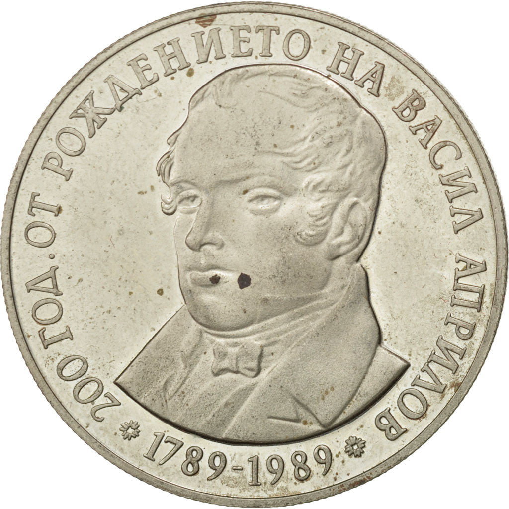 Münze, Bulgarien, 5 Leva, 1989, VZ, Copper-nickel, KM:179