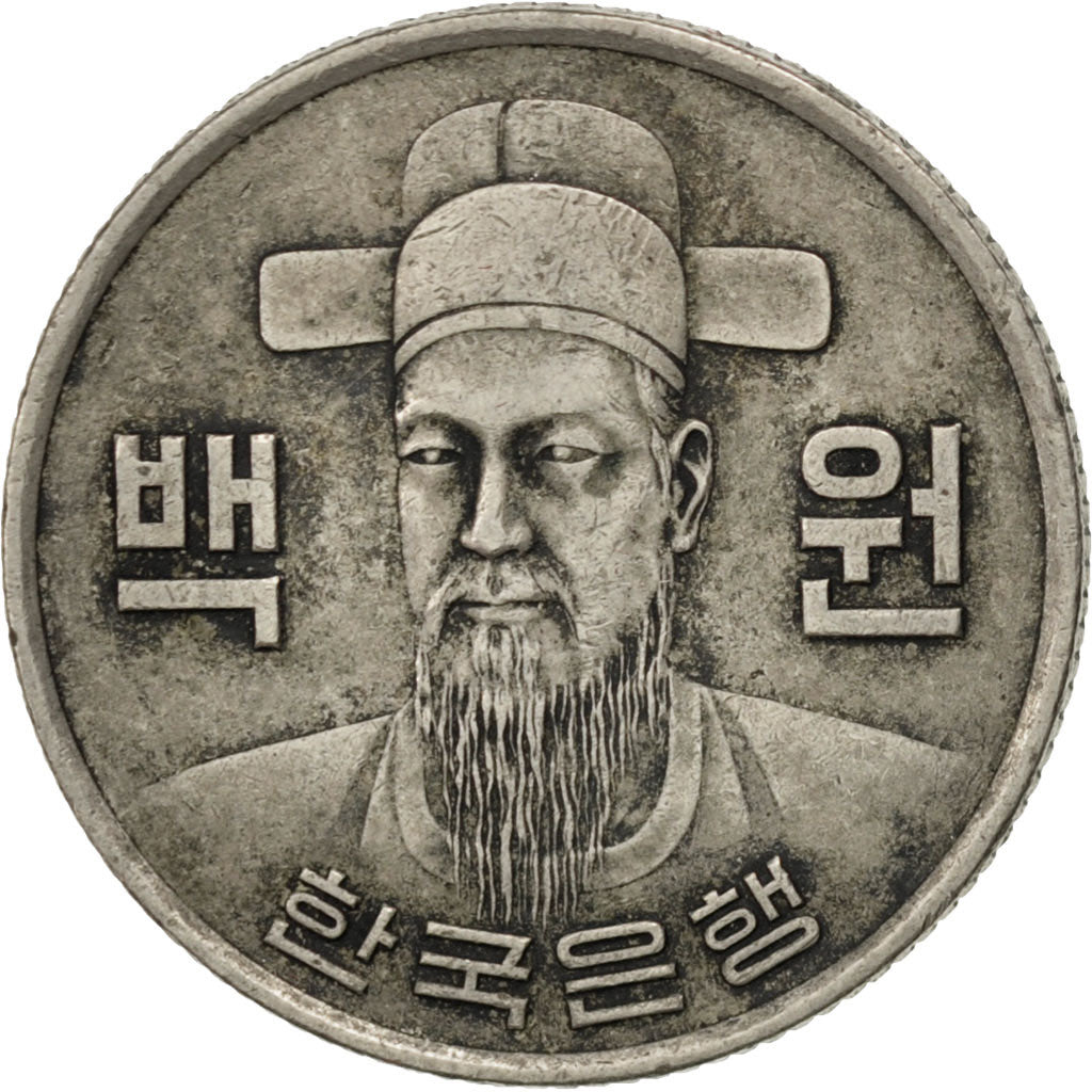 KOREA-SOUTH, 100 Won, 1973, KM #9, EF(40-45), Copper-Nickel, 24, 5.51