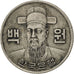 KOREA-SOUTH, 100 Won, 1973, KM #9, EF(40-45), Copper-Nickel, 24, 5.51