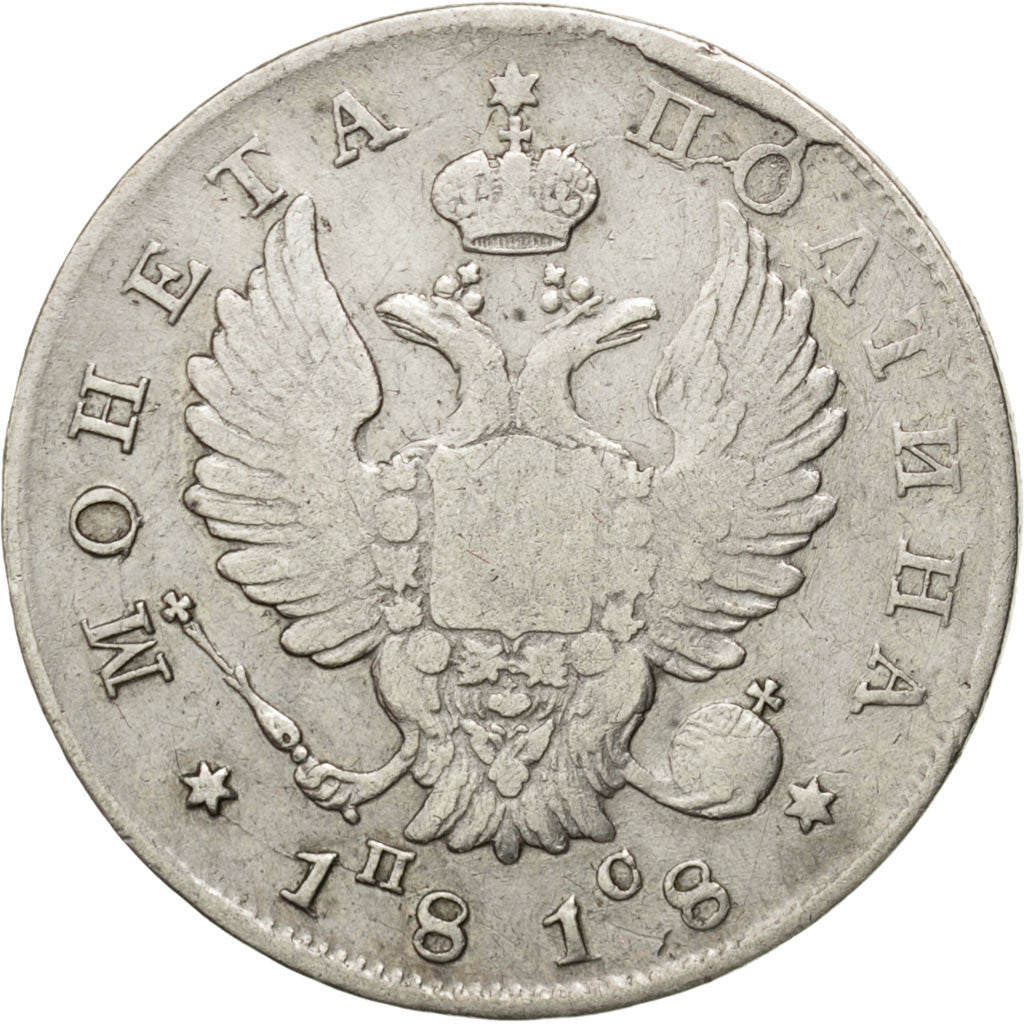 Monnaie, Russie, Alexander I, Rouble, 1818, Saint-Petersburg, TTB, Argent