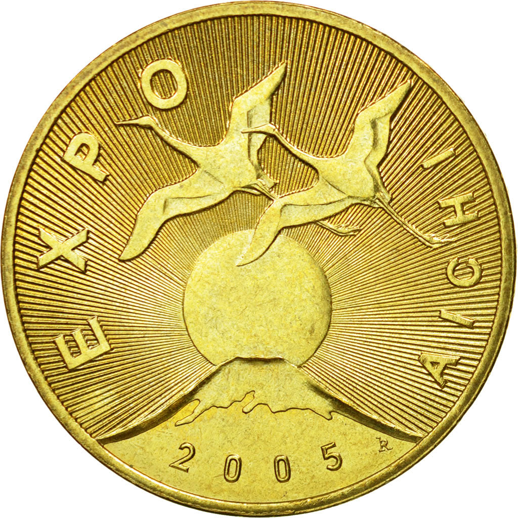 Coin, Poland, 2 Zlote, 2005, Warsaw, MS(64), Brass, KM:522