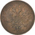 Monnaie, Russie, Alexander II, 3 Kopeks, 1859, Ekaterinbourg, TB, Cuivre