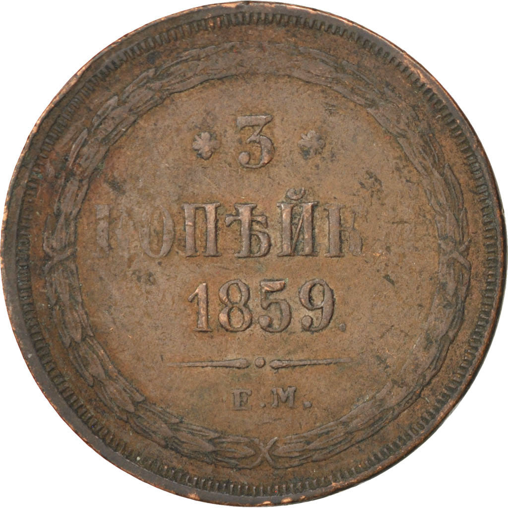 Monnaie, Russie, Alexander II, 3 Kopeks, 1859, Ekaterinbourg, TB, Cuivre