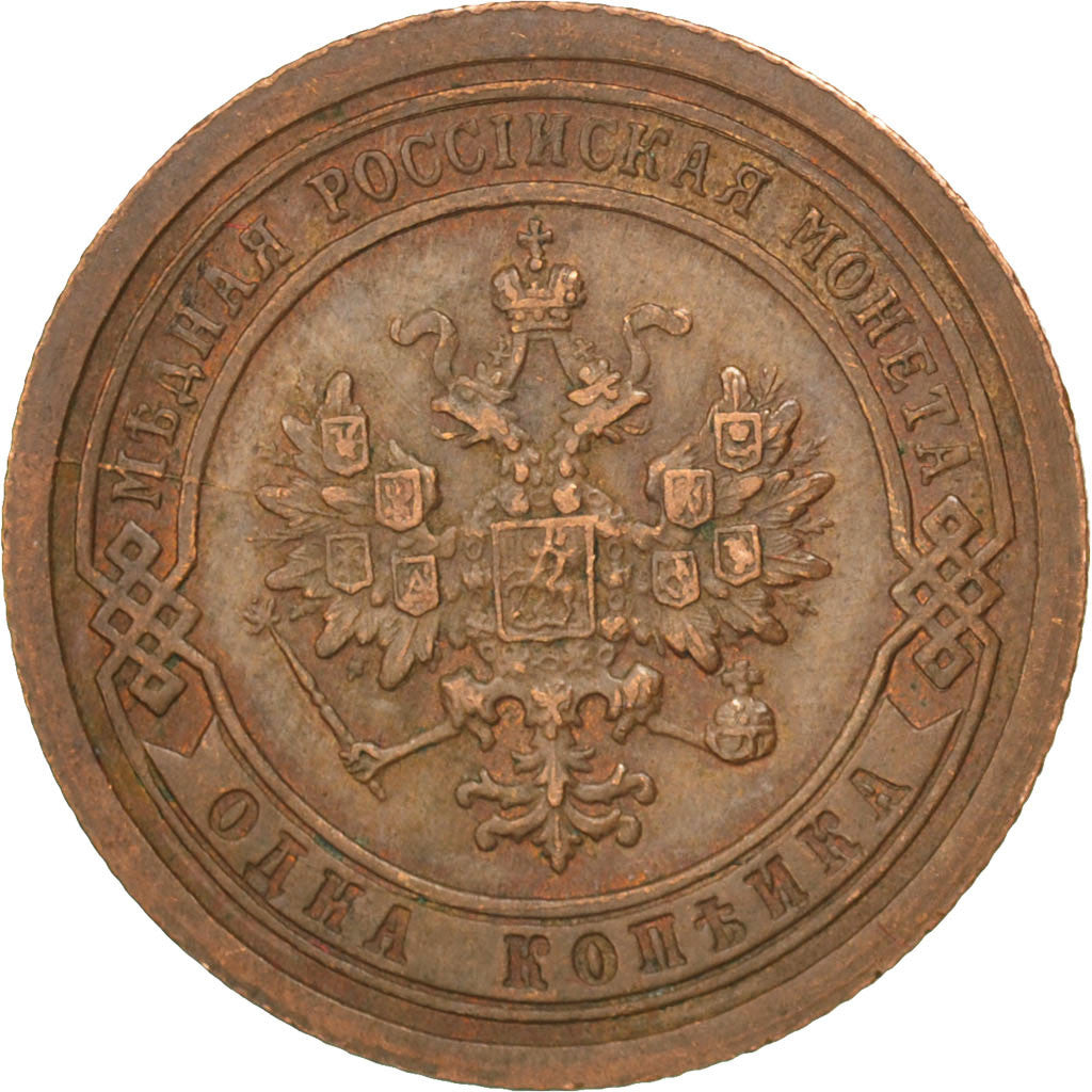 RUSSIA, Kopek, 1893, Saint-Petersburg, KM #9.2, AU(50-53), Copper, 21.6, 3.51