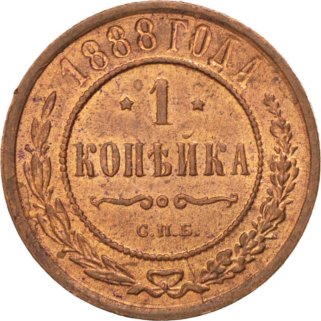 RUSSIA, Kopek, 1888, Saint-Petersburg, KM #9.2, MS(63), Copper, 21.6, 3.23