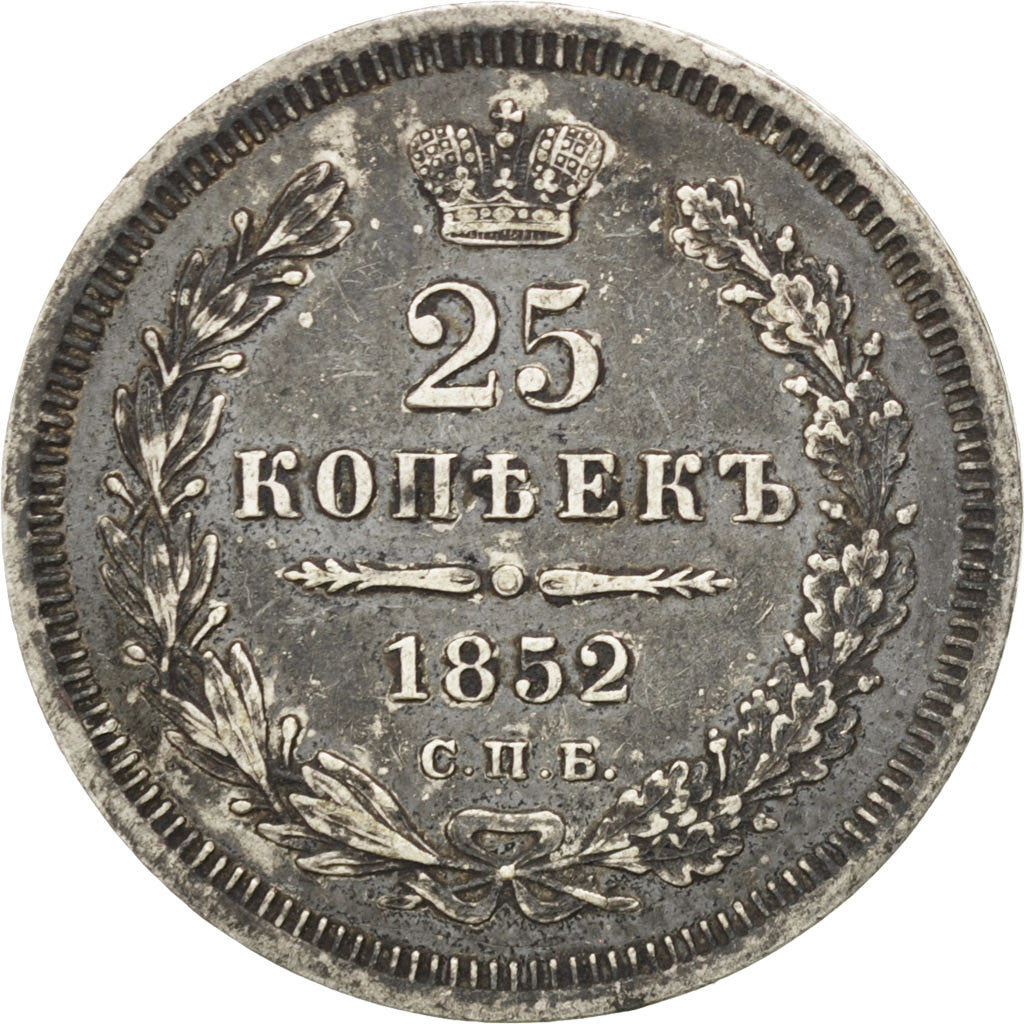 Monnaie, Russie, Nicholas I, 25 Kopeks, 1852, Saint-Petersburg, TTB, Argent